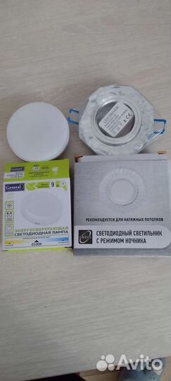 Светодиодные лампы