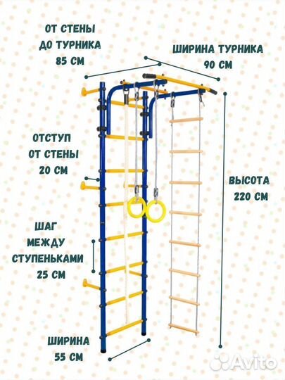 Детская спортивная шведская стенка Синий