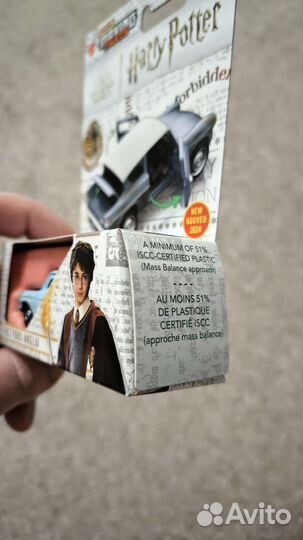 Matchbox moving parts Harry Potter