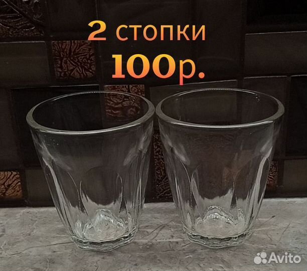 Стаканы, стопки граненые СССР
