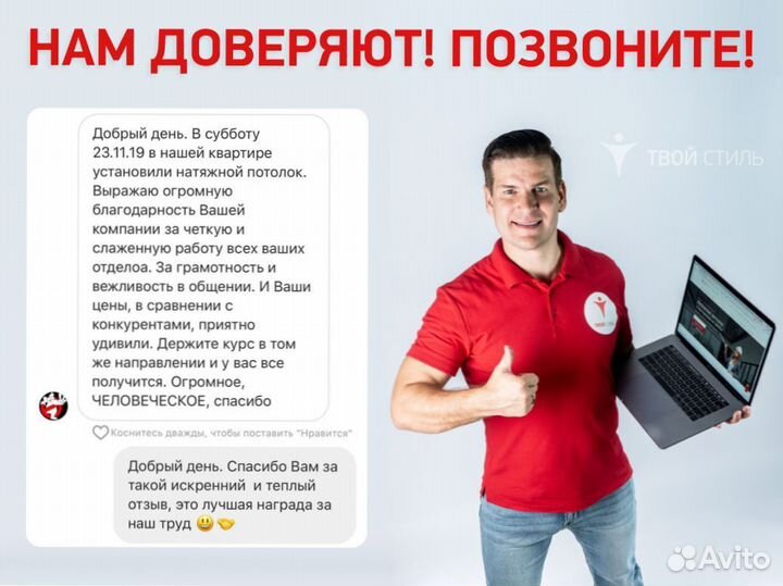 Натяжные потолки. Гарантия до 30 лет