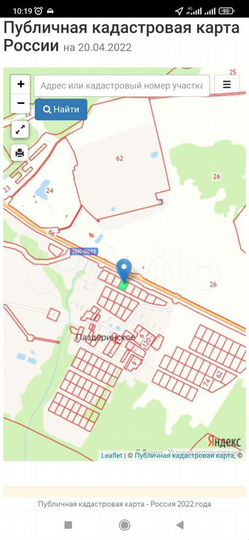 Участок 11,5 сот. (ИЖС)