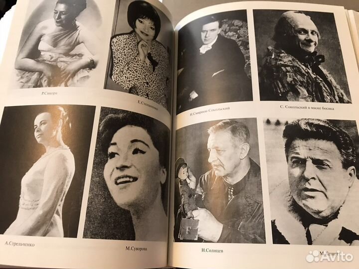 Книги о музыке музыкантах исполнителях