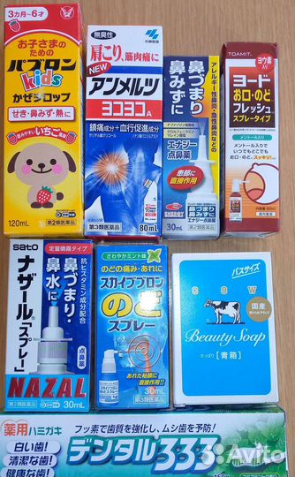 Японская зубная паста 333