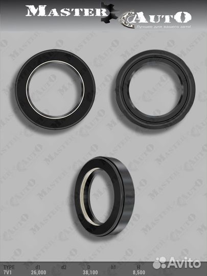 Сальник 26,00/38,00*8,50 тип 7V1