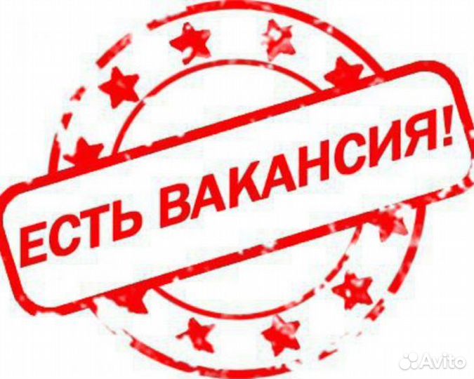 Упаковщица на производство