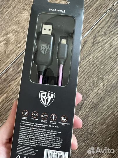 Провод micro usb