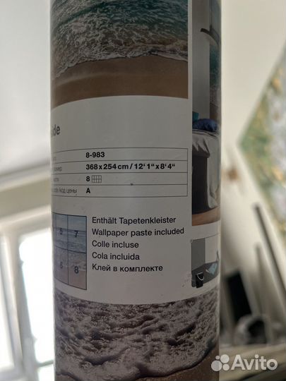 Фотообои Komar производсвто Германия с клеем