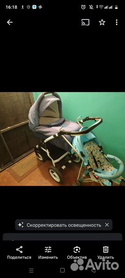 Коляска 2 в 1