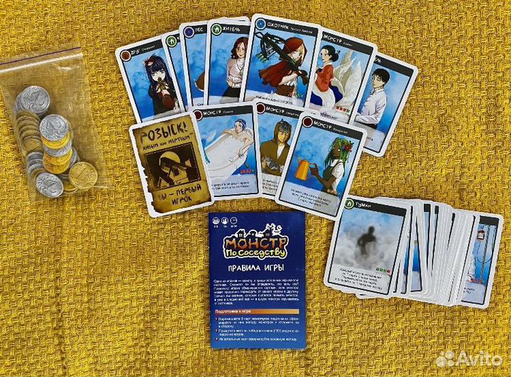 Настольная игра 