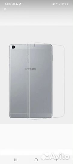 Чехол samsung galaxy tab a8.0 2019