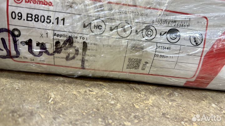 Тормозные диски для Mercedes GL GLE ML 63 AMG W166