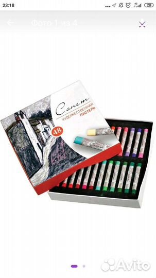 Пастель сухая сонет 48 шт