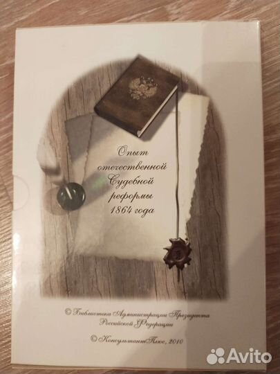 Учебные материалы для юриста