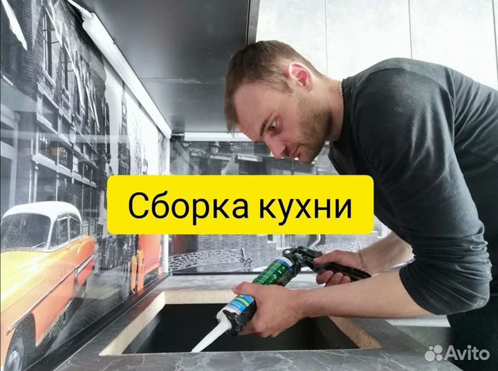 Сборка кухни Леруа Мерлен Бауцентр