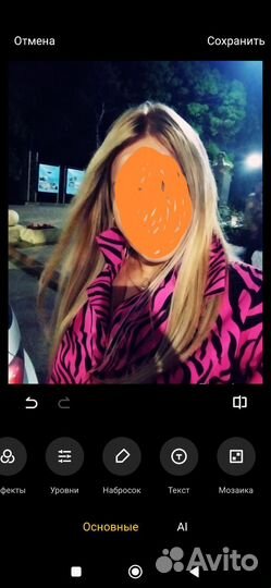 Волосы для наращивания натуральные бу