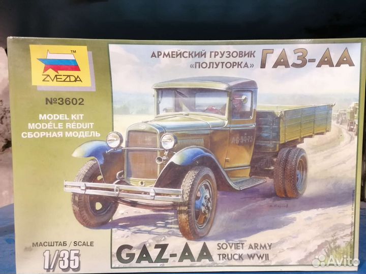 Модель грузовика