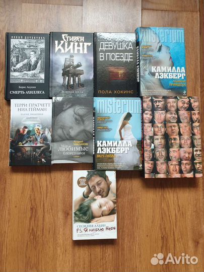 Книги по 150