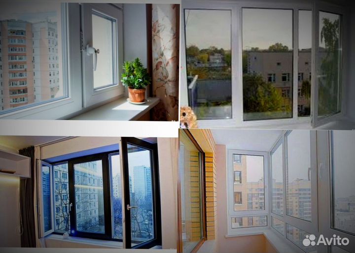 Окна пластиковые