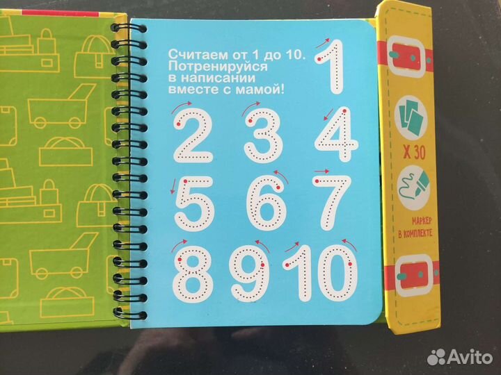 Bondibon игра в дорогу/настольная игра 