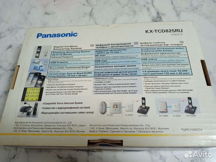 Домашний телефон с автоответчиком беспроводной