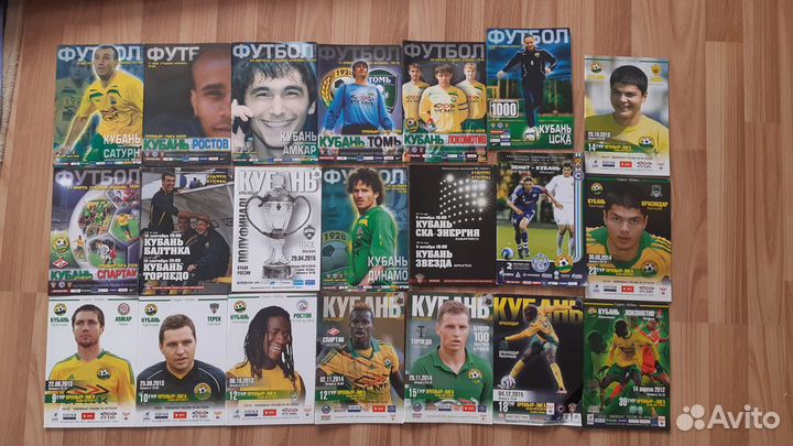 Футбольные программки Кубань, Краснодар и др