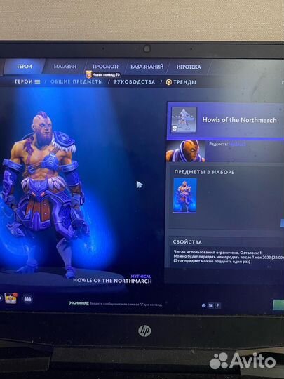 Скины дота 2