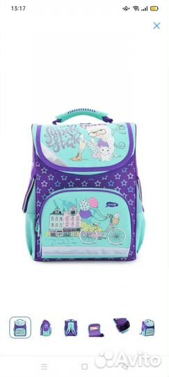 Школьный рюкзак