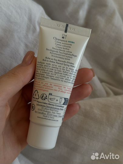 Крем Avene