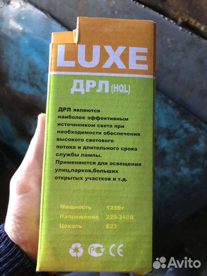 Лампа дрл. Цоколь Е 27. 71 штука
