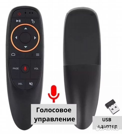 Пульт аэромышь G10s с гироскопом