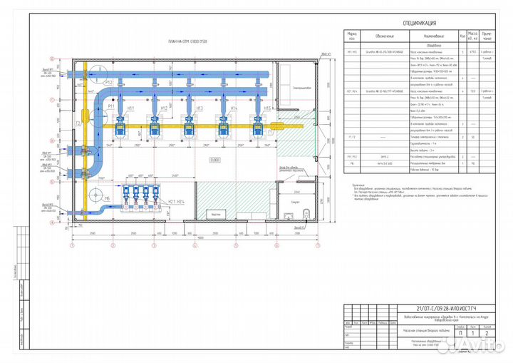 Проектирование промышленных и гражданских объектов