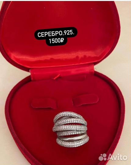 Серебряное кольцо