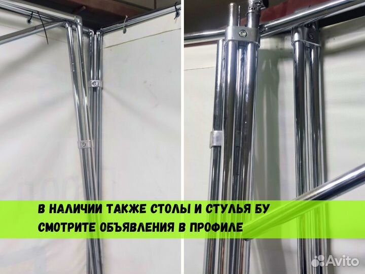 Ширма, перегородка из трубы, павильон сборный