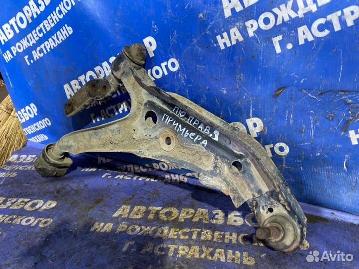 Передний правый рычаг Nissan Primera P10 седан