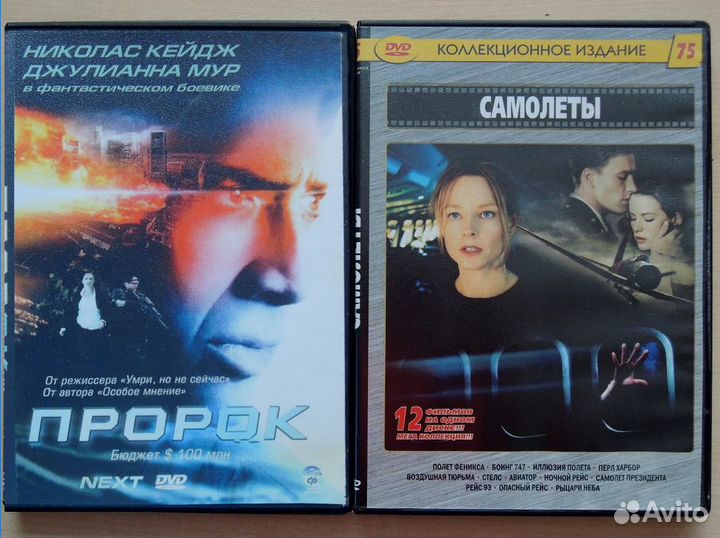 Фильмы на DVD
