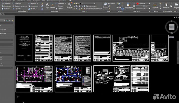 Проект электрики без посредников