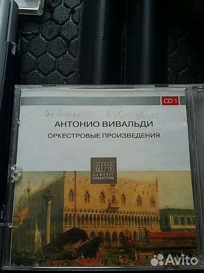 Диски Mp3 музыка