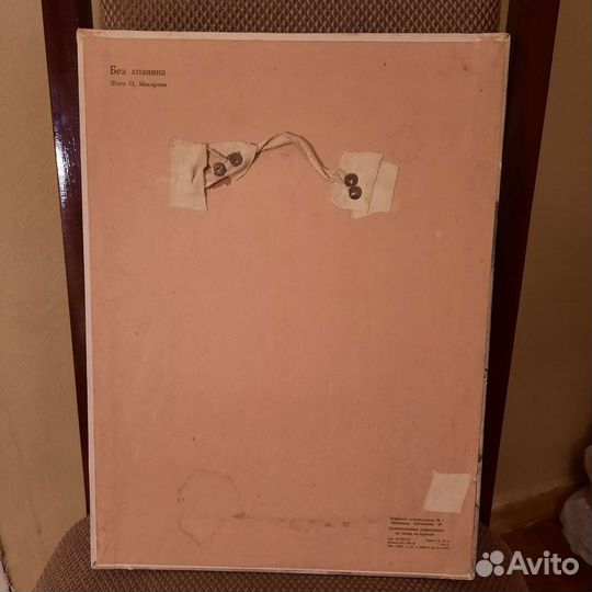 Репродукция С. Есенин и 