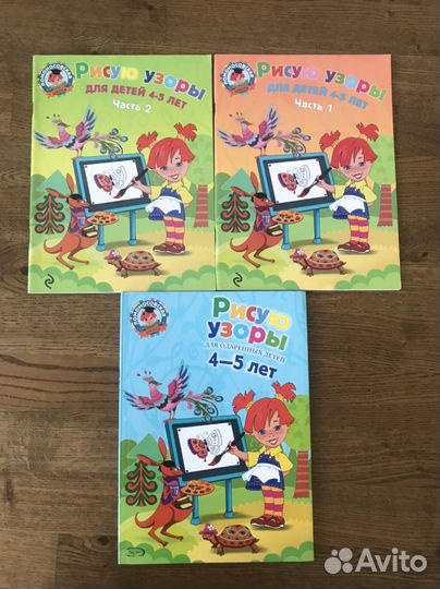 Ломоносовская школа новые учебники и тетради