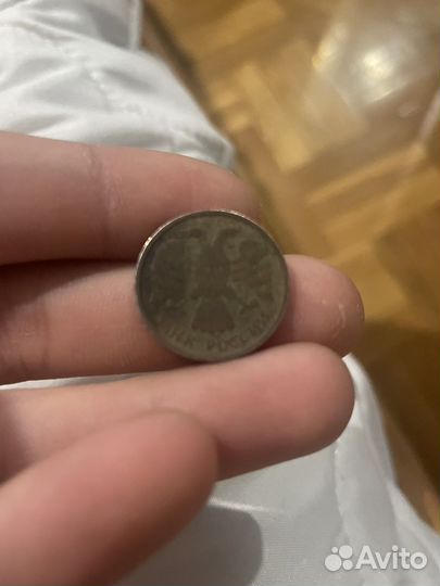 10 реблей монета