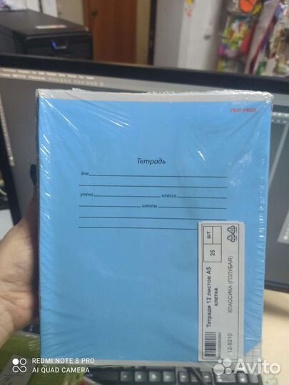 Тетради школьные, развивающие игры