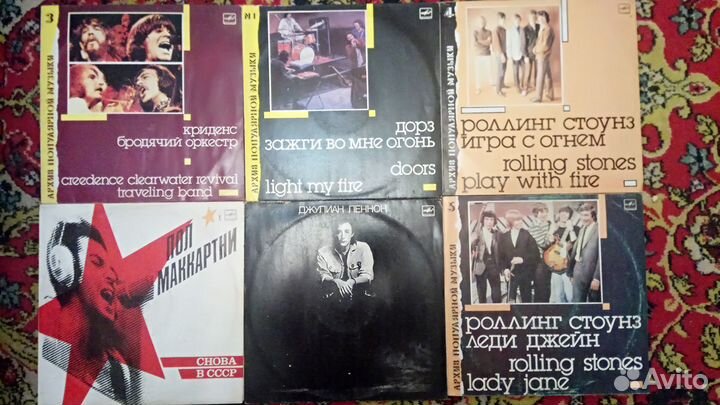 Виниловые пластинки