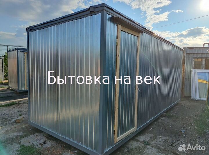 Вагон бытовка