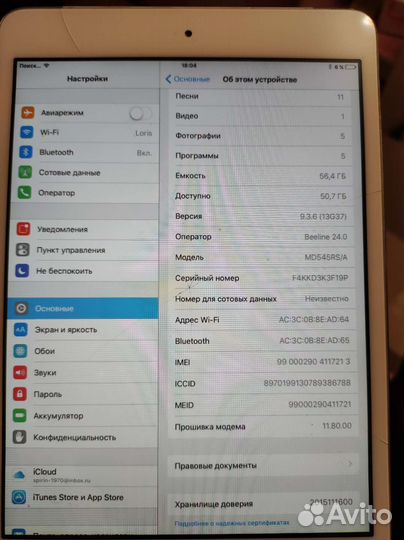 iPad mini 64gb А1455 (Wi-Fi + Cellular)