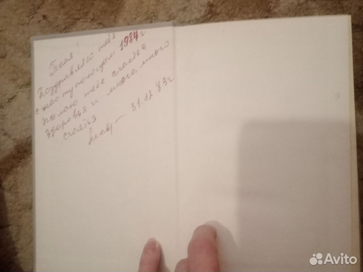 Алешина юность