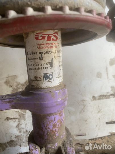 Стойки ваз с занижением -90