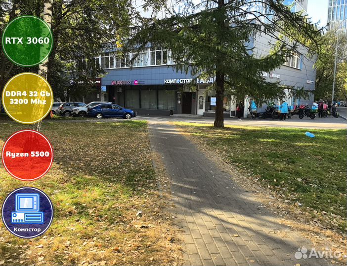 Игровая станция AMD5500-RTX3050-32DDR4-XFP8719-A520