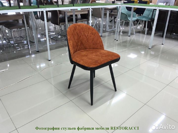 Стул опт розница