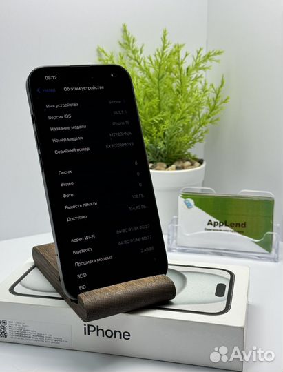 iPhone 15 128gb, AppLend (sim-esim)